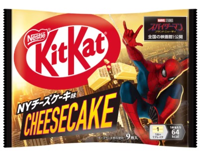 kitkat spider